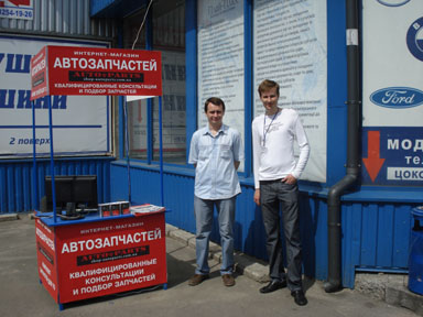 ����������� �������������, ���������� 24.